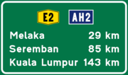 Information Road Signs in Malaysia-Expressway Distance Sig 